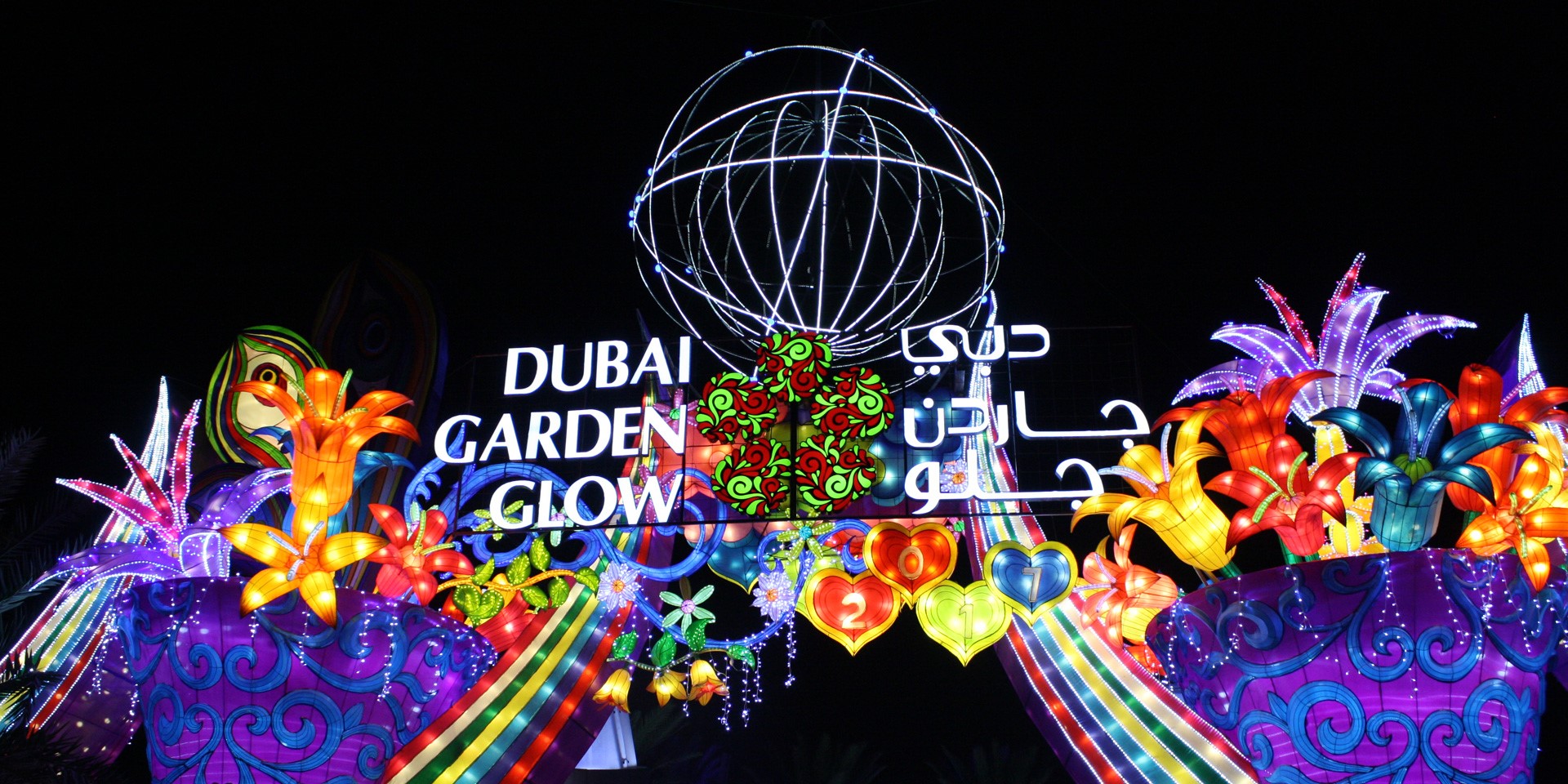 Dubai Garden Glow