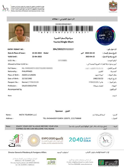 Visa Sample